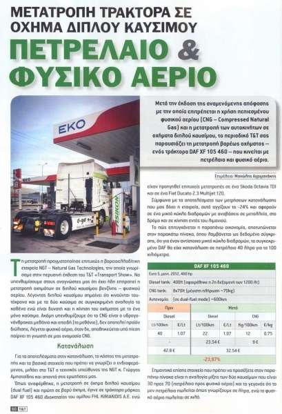 Diesel Dual Fuel, un business anche in Grecia